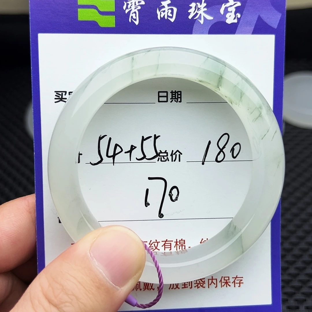 石英质玉（金丝玉）未镶嵌手镯