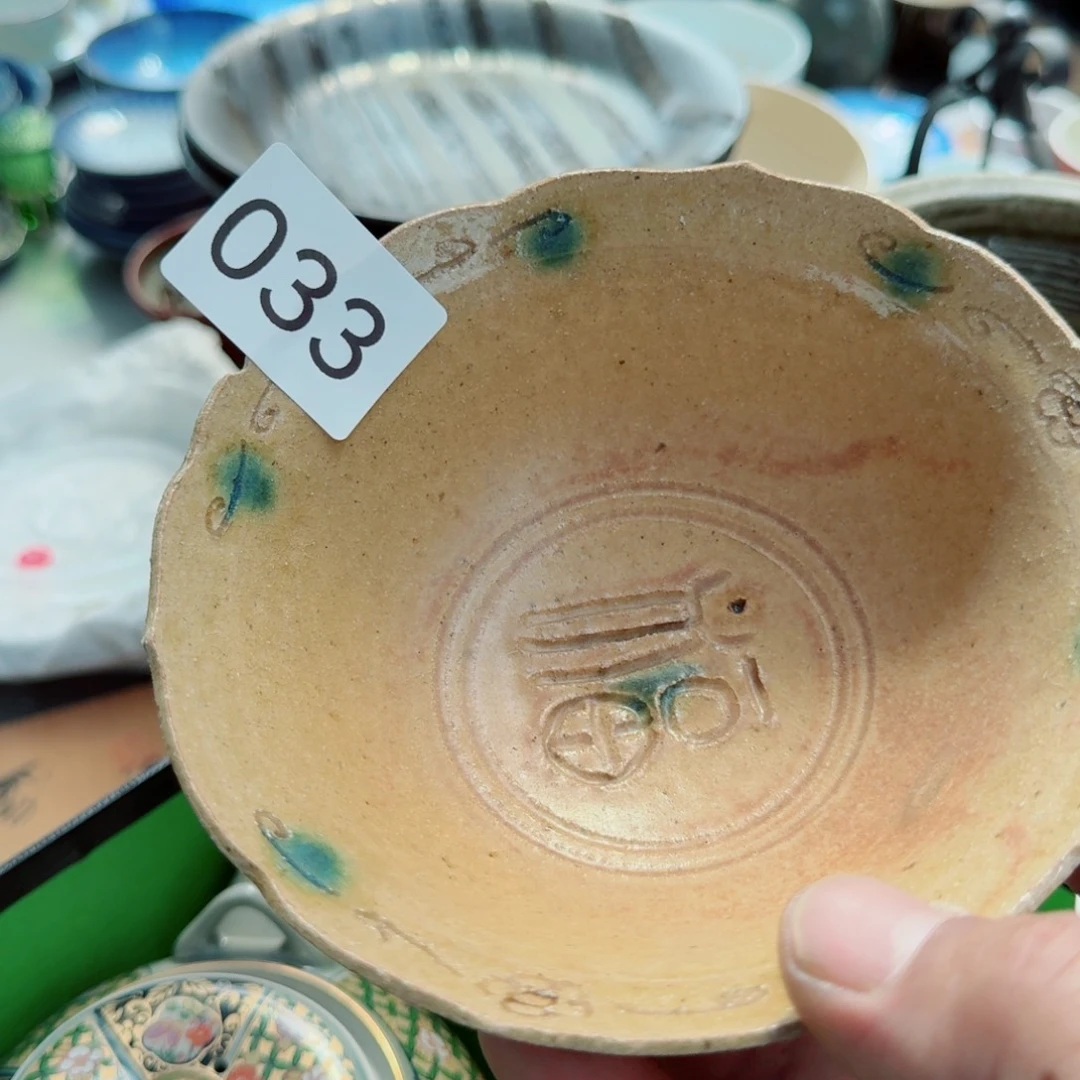 ！***！中古日瓷默认微瑕no退no换