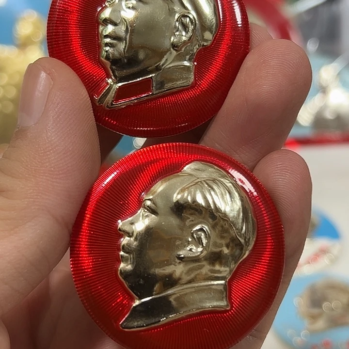 汤***乖其他普通金属纪念章