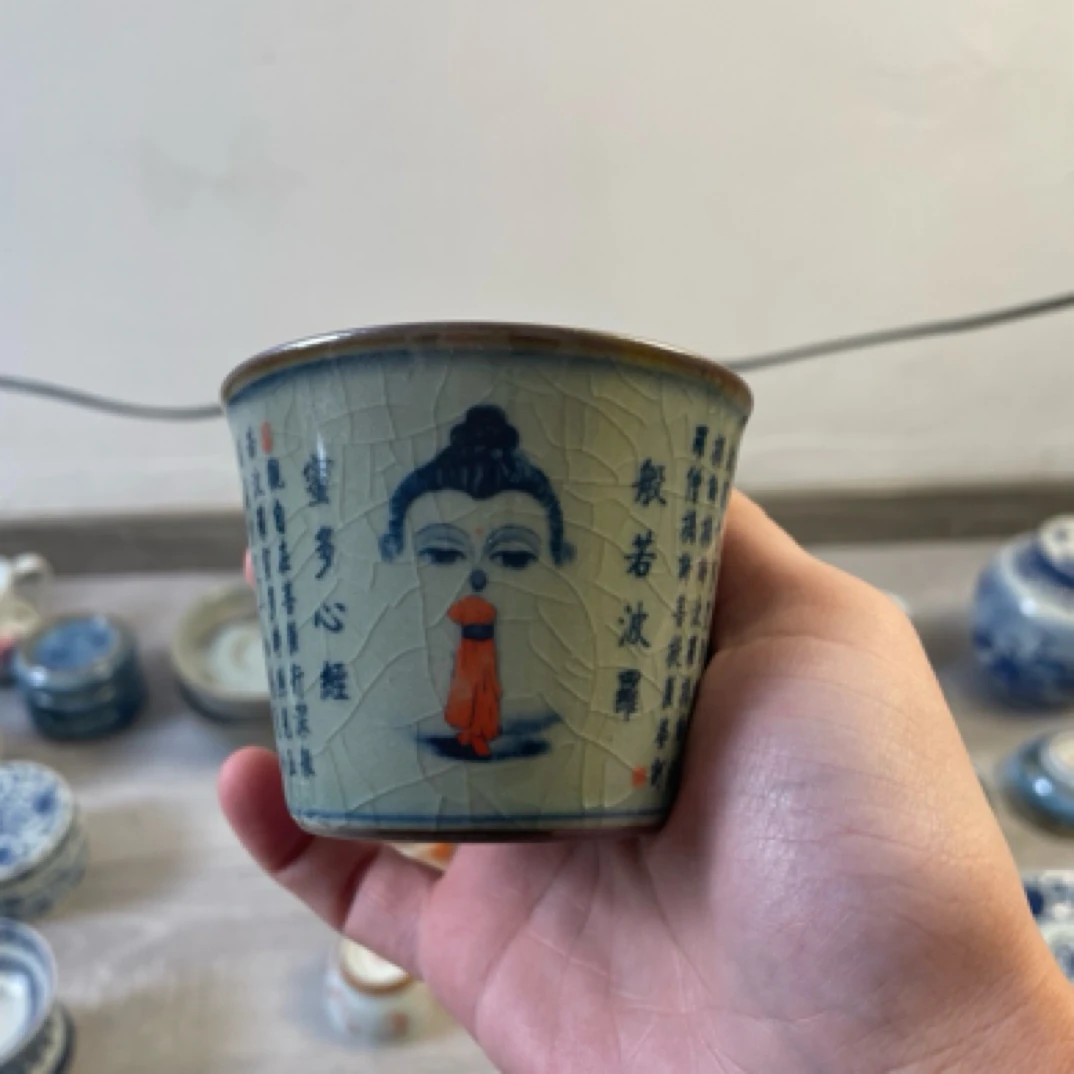 般若波罗蜜多心经可乐杯微瑕