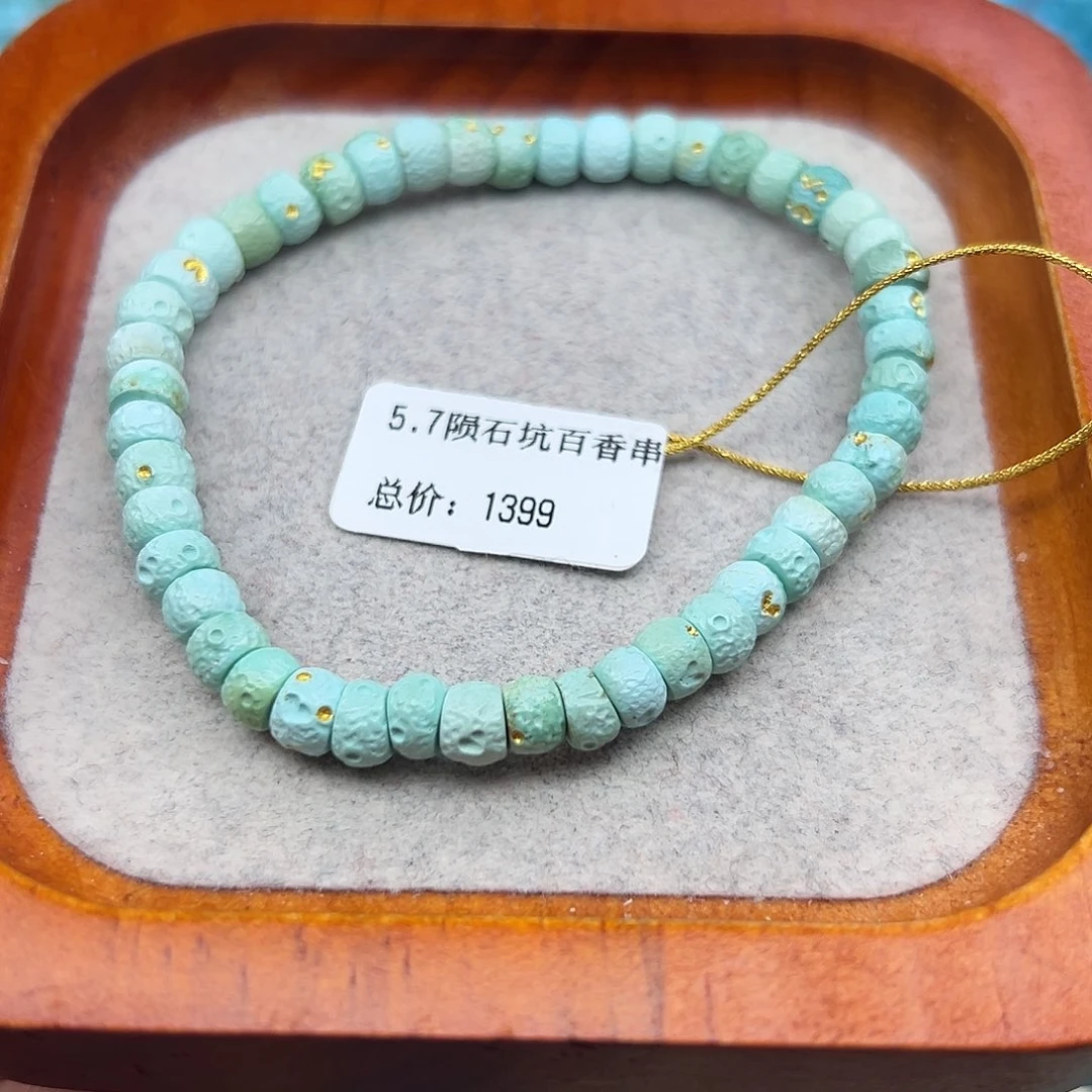 绿松石未镶嵌珠宝半成品