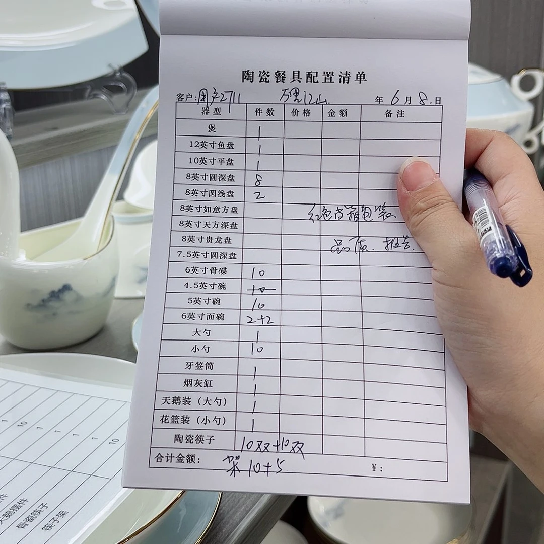 瓷用****1景德镇高端骨瓷