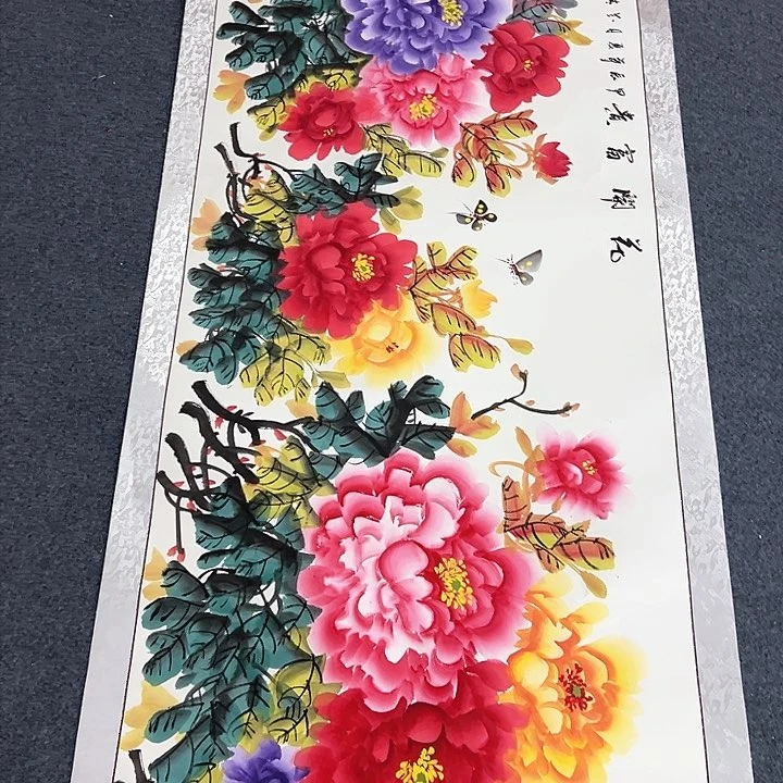 国画新年快乐新号加油