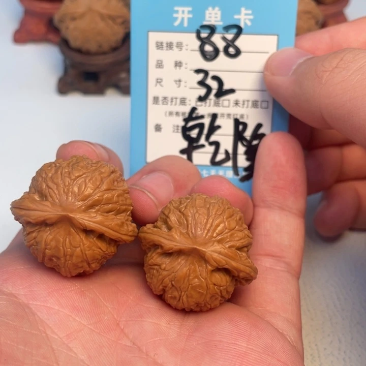 艾***丶吊坠文玩核桃核桃