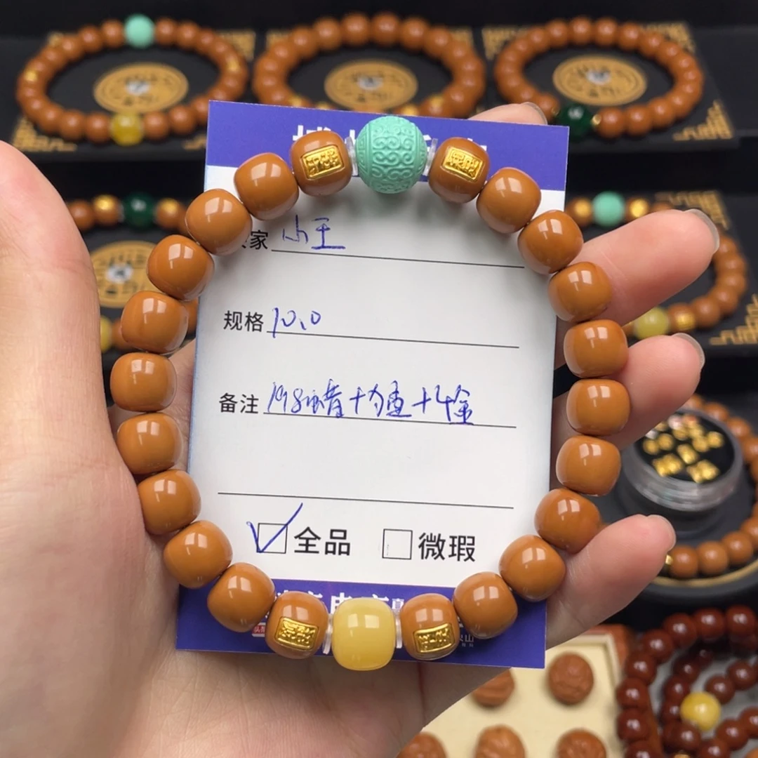 小****手串猴头核桃老型