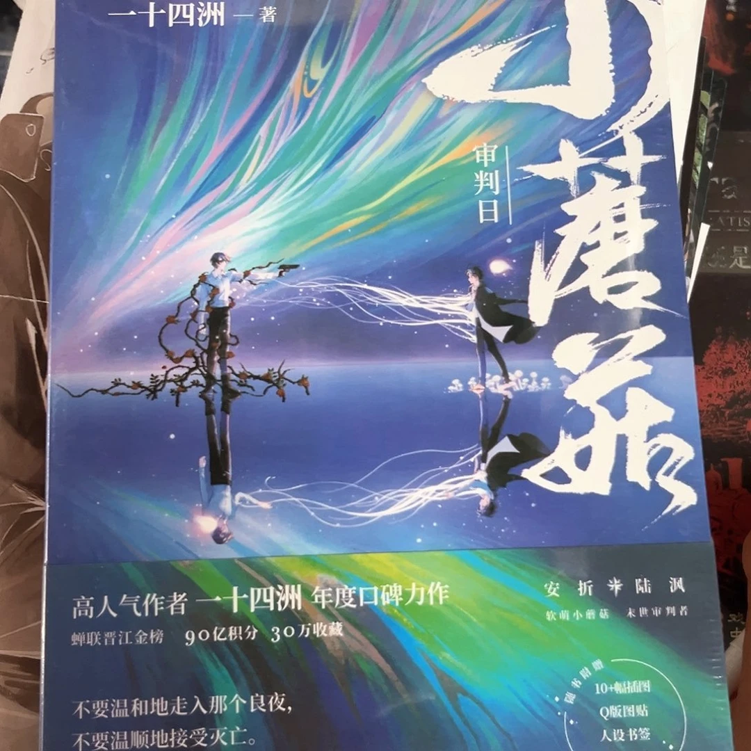 小蘑菇全套新书福利
