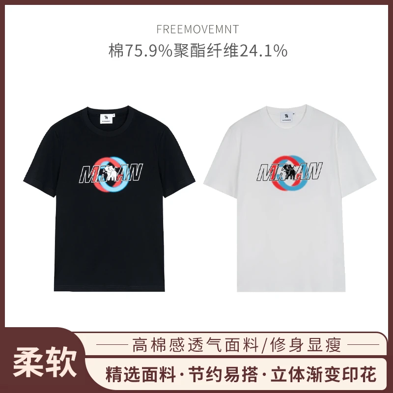 【2025新潮】欧美风纯色男装简约设计高含量棉混纺舒适修身夏季百搭