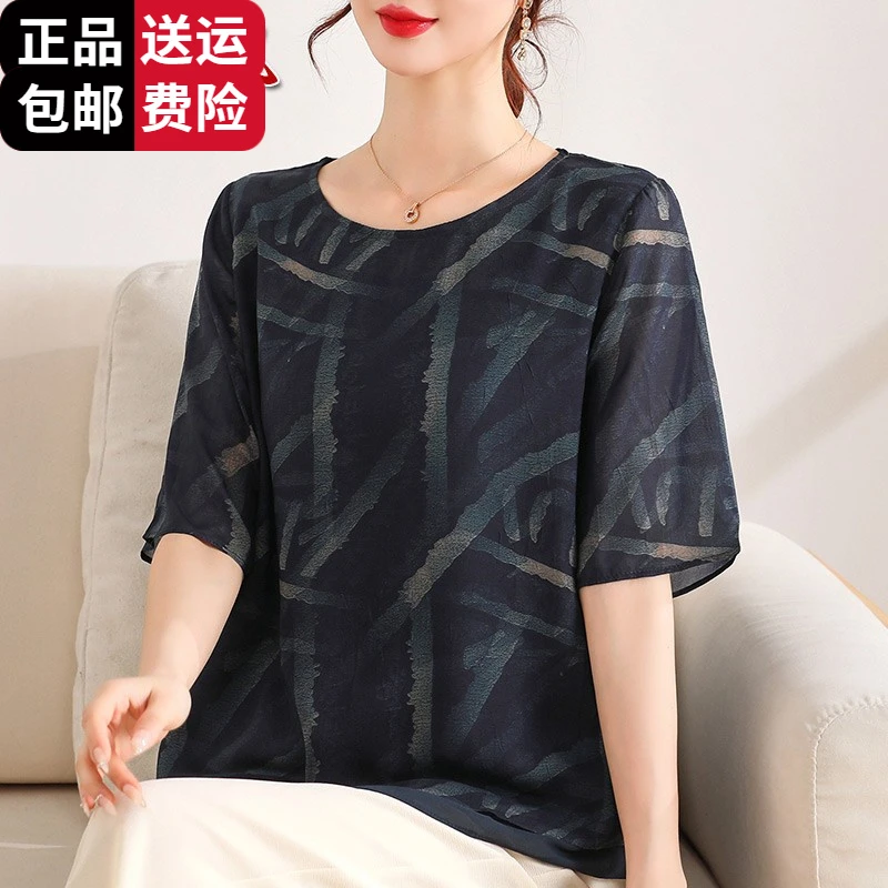 恒源祥集团彩羊中年妈妈夏装正品桑蚕丝上衣女老年人短袖T恤衫大