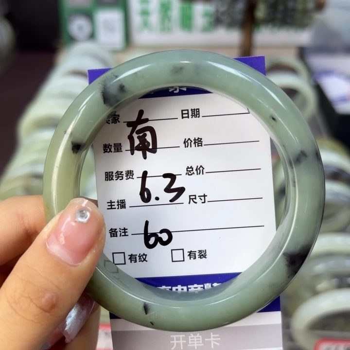 岫玉未镶嵌手镯南*呐天然