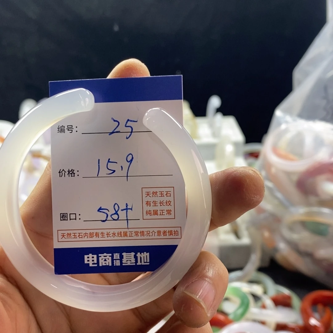 手镯玛瑙/玉髓未镶嵌25