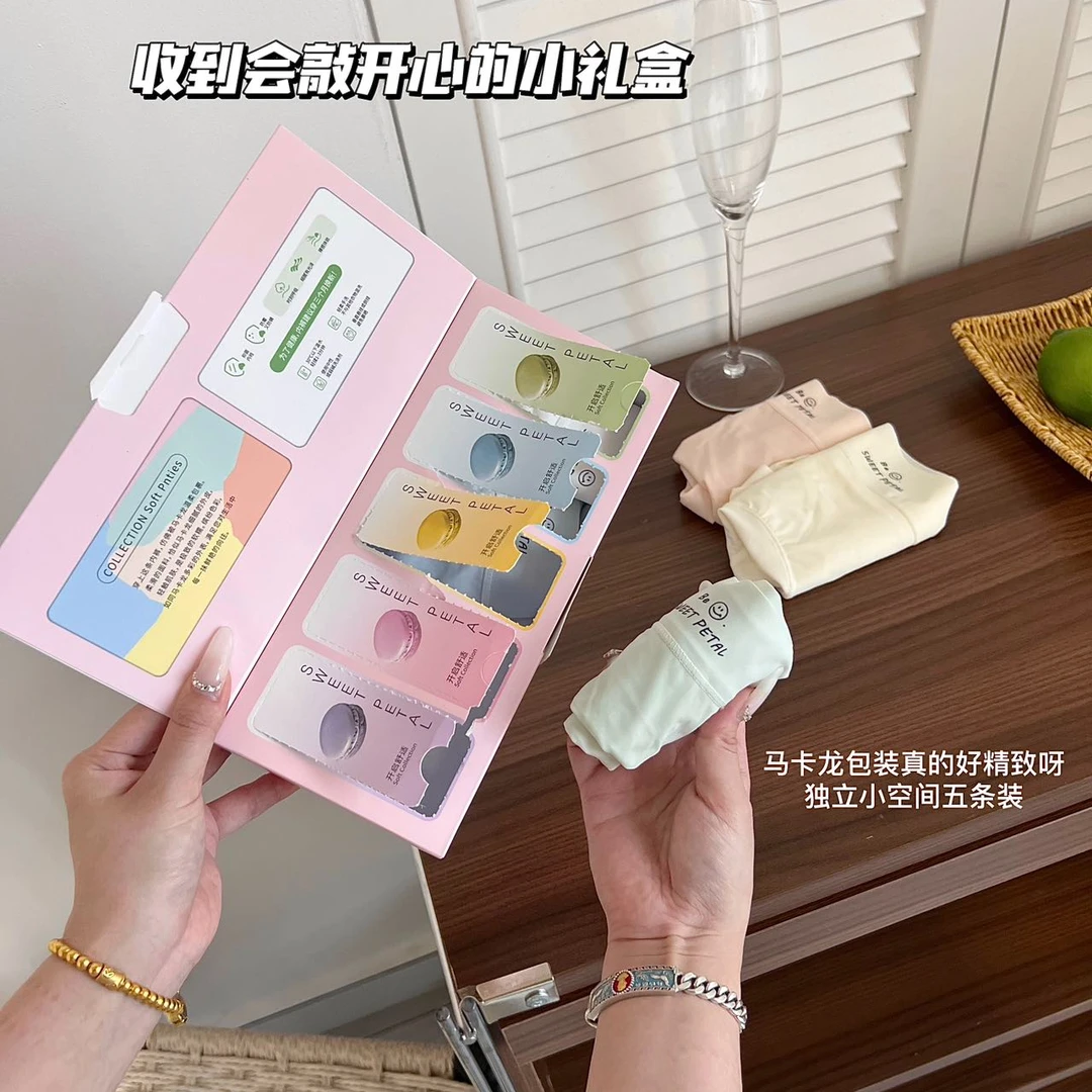 马卡龙系新款超薄冰丝内裤女加长10A抑菌棉裆中腰透气5条礼盒装Z