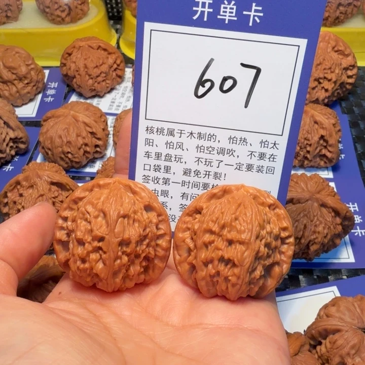 把件文玩核桃607白狮子37