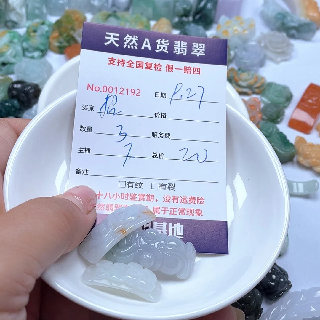 颈饰未镶嵌翡翠?****喵