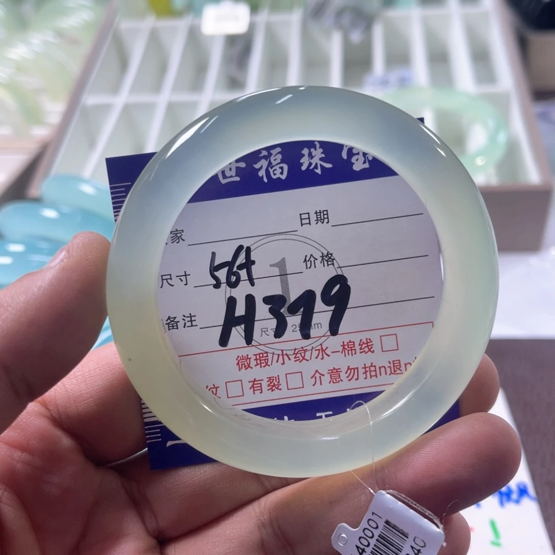 未镶嵌蛇纹石玉手镯（圆镯）