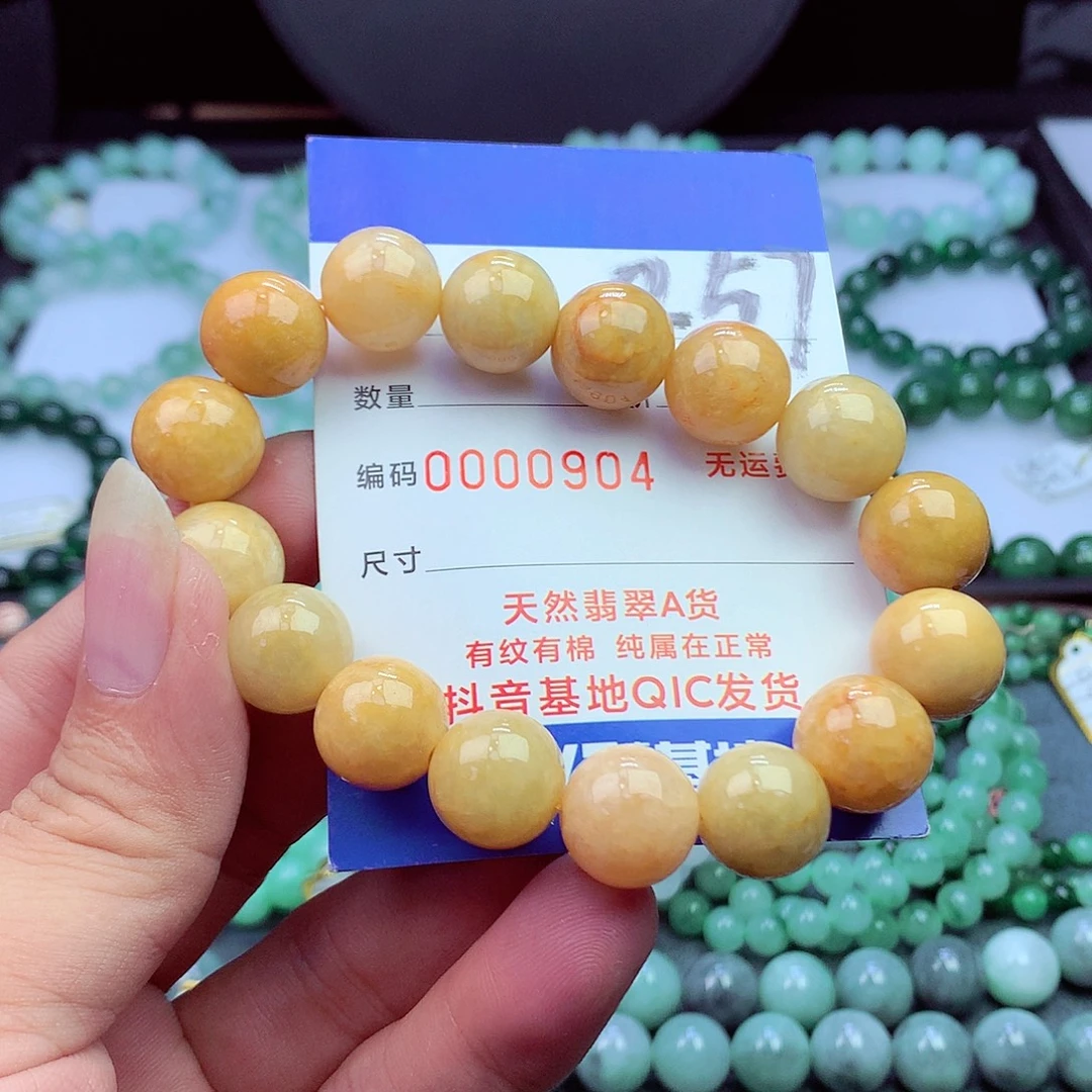 毛衣链未镶嵌翡翠