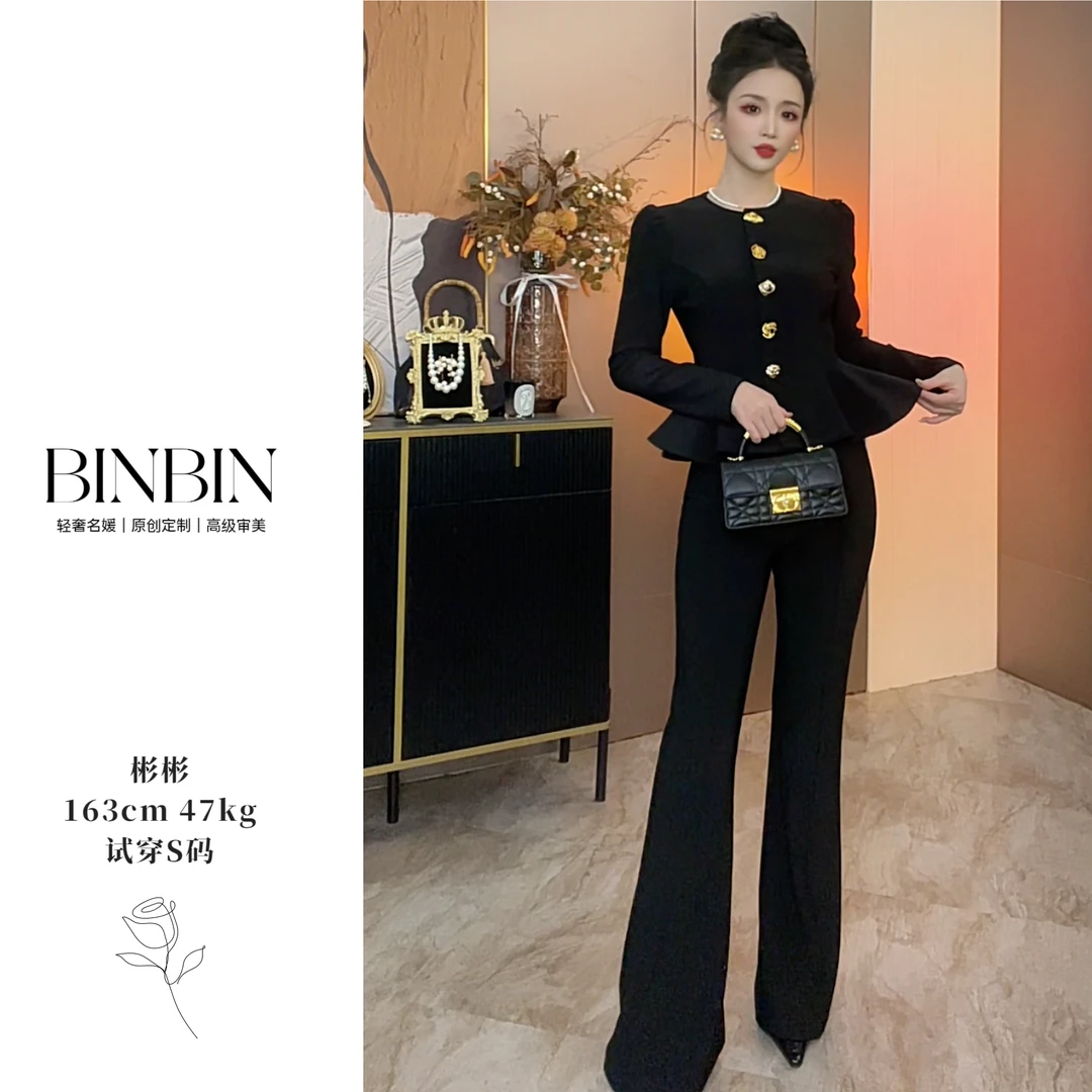 【黑金巴黎】冬季小香风外套两件套黑色气质加绒加厚微喇长裤套装