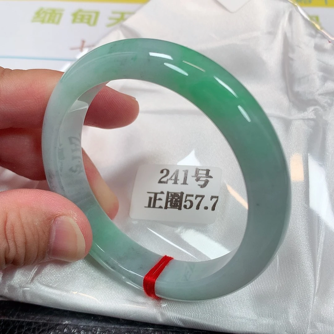 【闪购商品】未镶嵌手镯翡翠241号