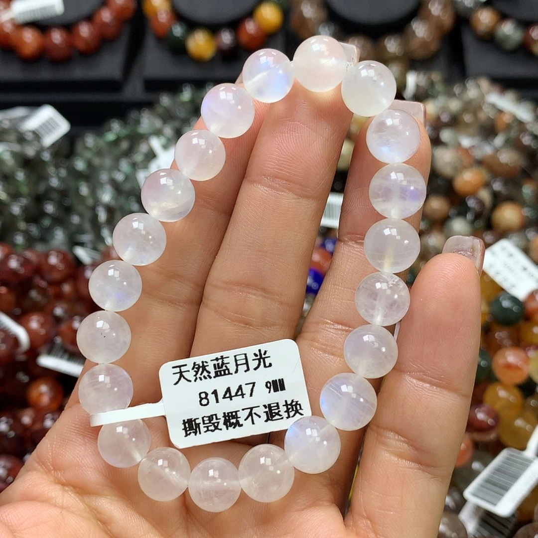 【闪购商品】长石手链未镶嵌，