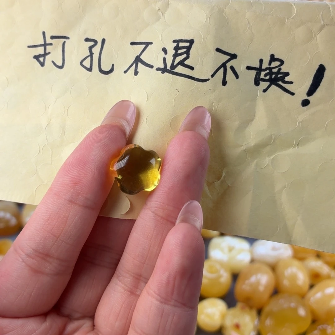 雪***果裸石琥珀未镶嵌星星