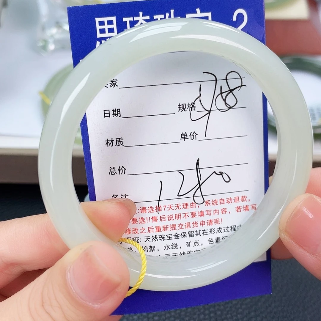 和田玉手镯未镶嵌