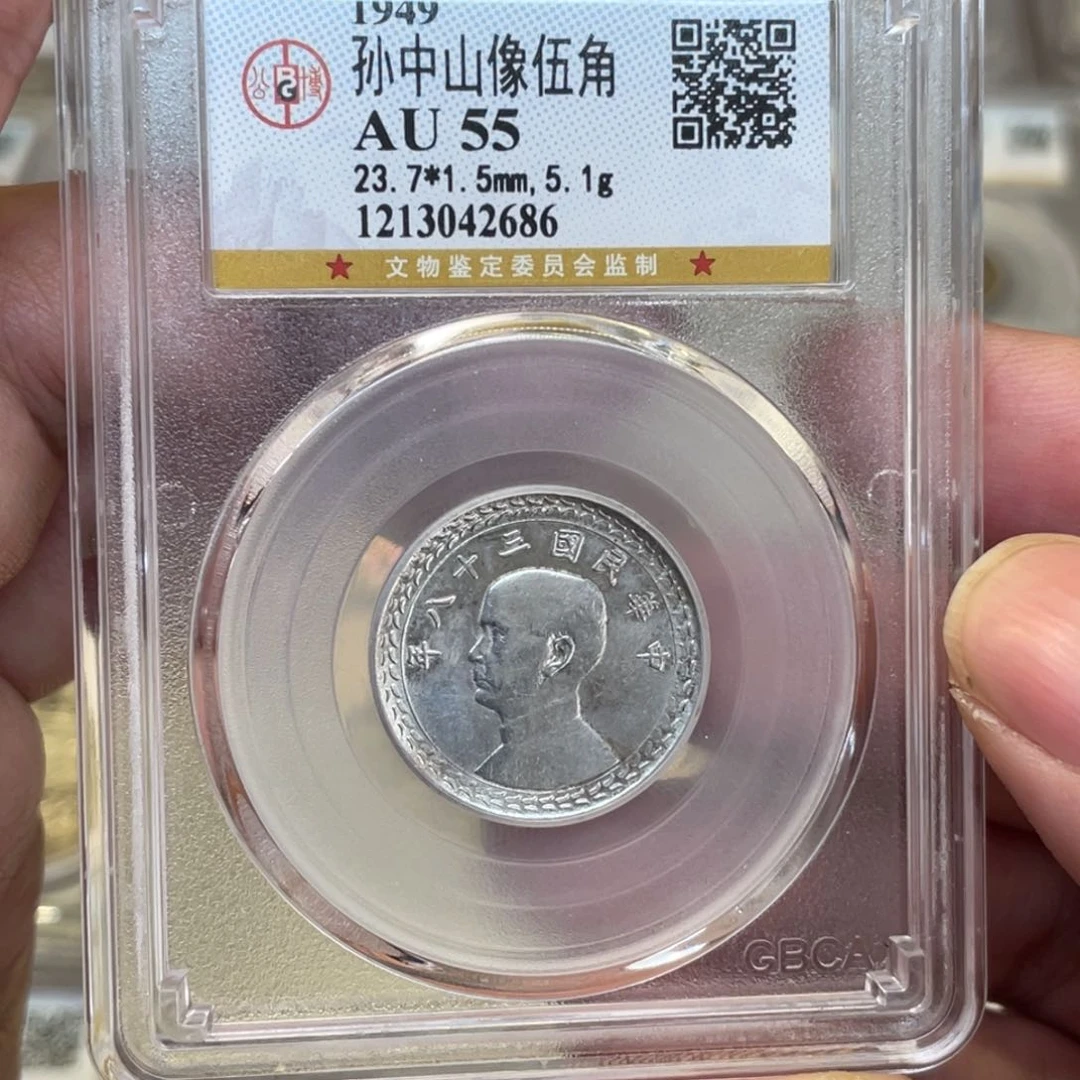 银沉**香古钱币一枚图片品相