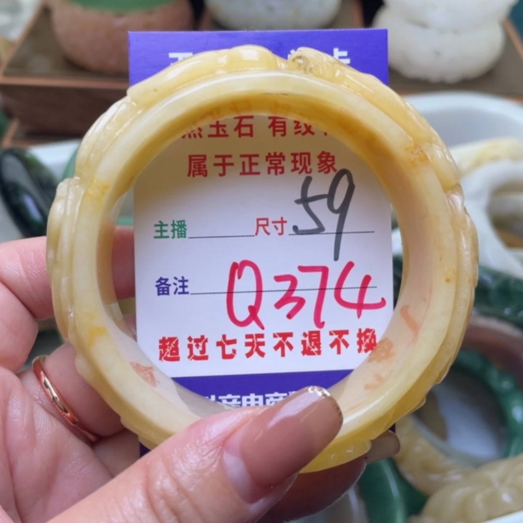 【闪购商品】未镶嵌手镯（圆镯）石英质玉