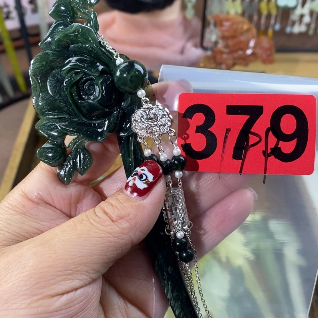 蛇纹石玉玉簪合金乌**?