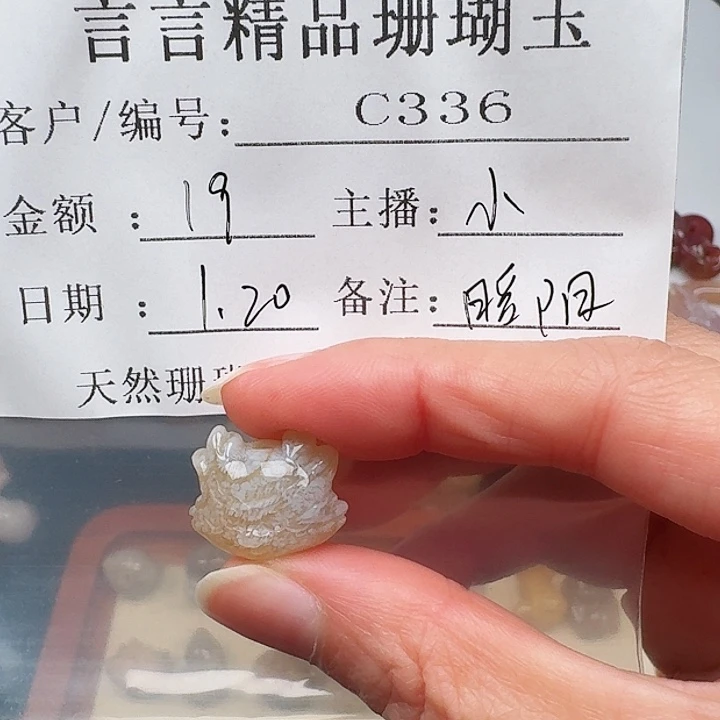 硅化玉手镯合金初***阳