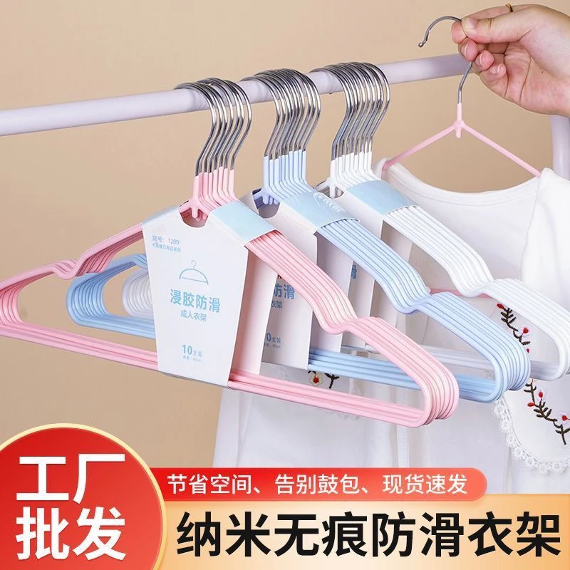 成人衣架加粗加厚衣服挂架防滑无痕衣挂撑子护肩宿舍晾晒衣架家用