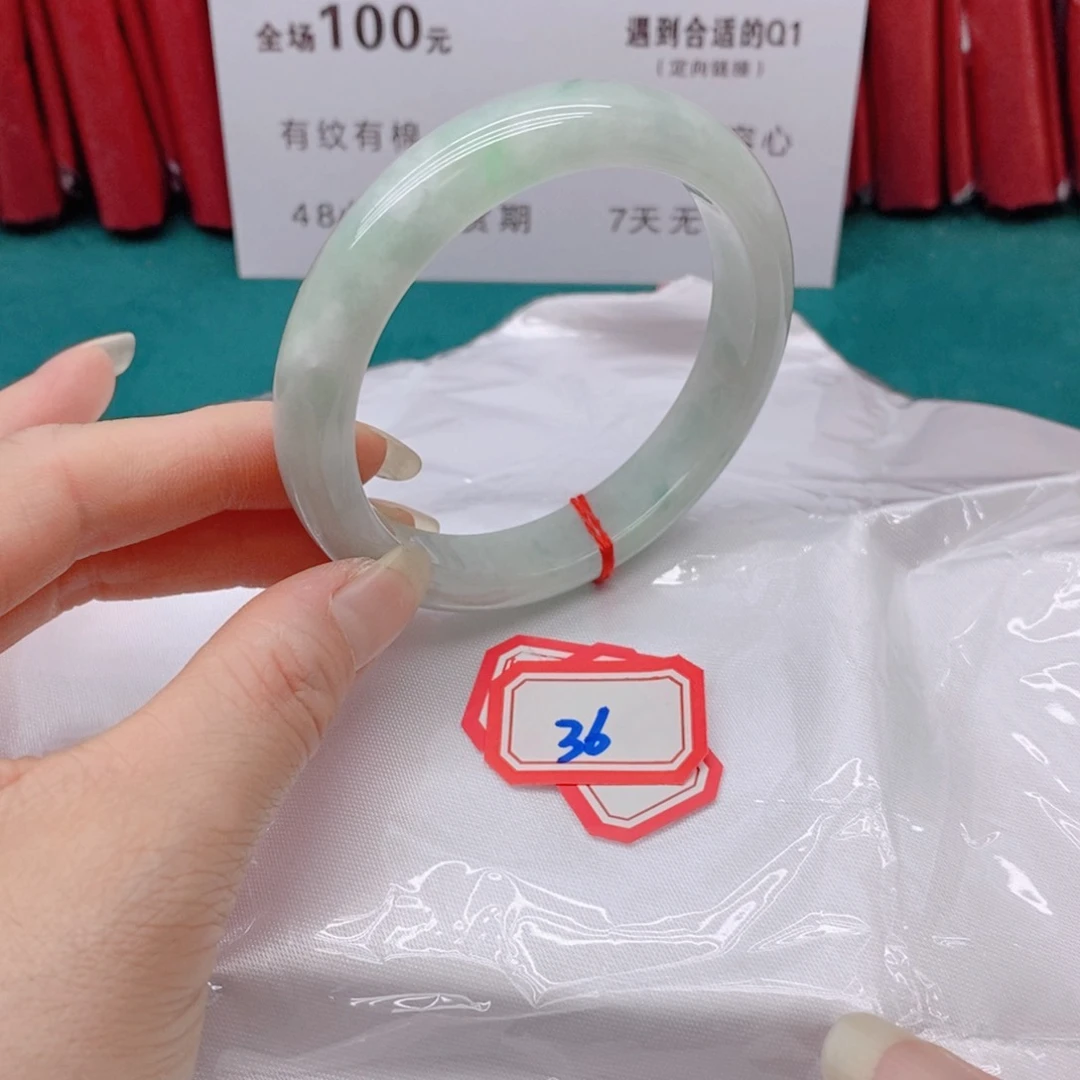 翡翠手镯未镶嵌?*手36666666