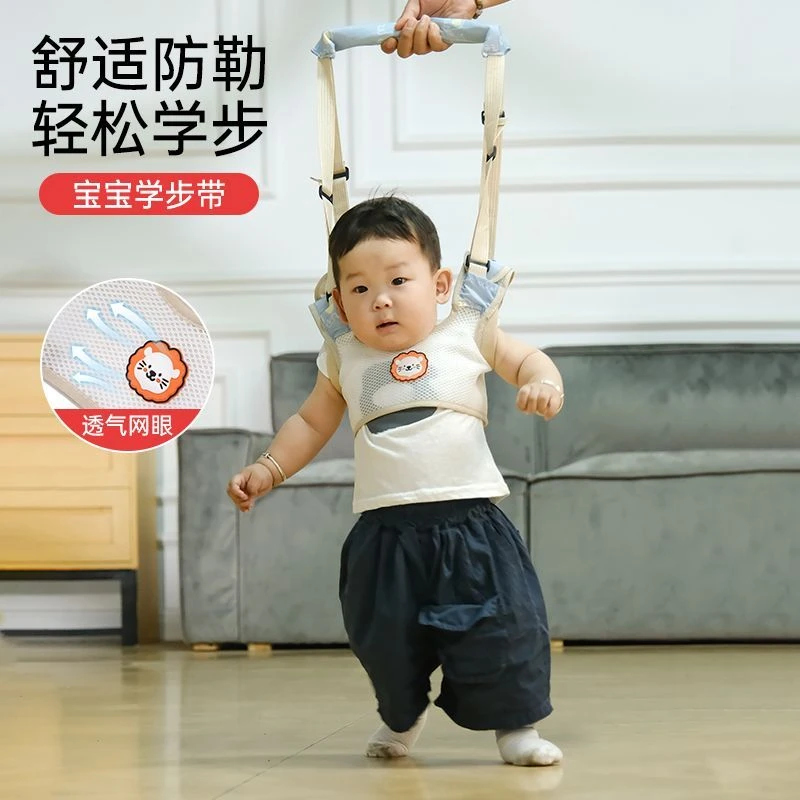 宝宝学步带婴幼儿童学走路两用透气防勒学站防摔神器护腰牵引绳JY