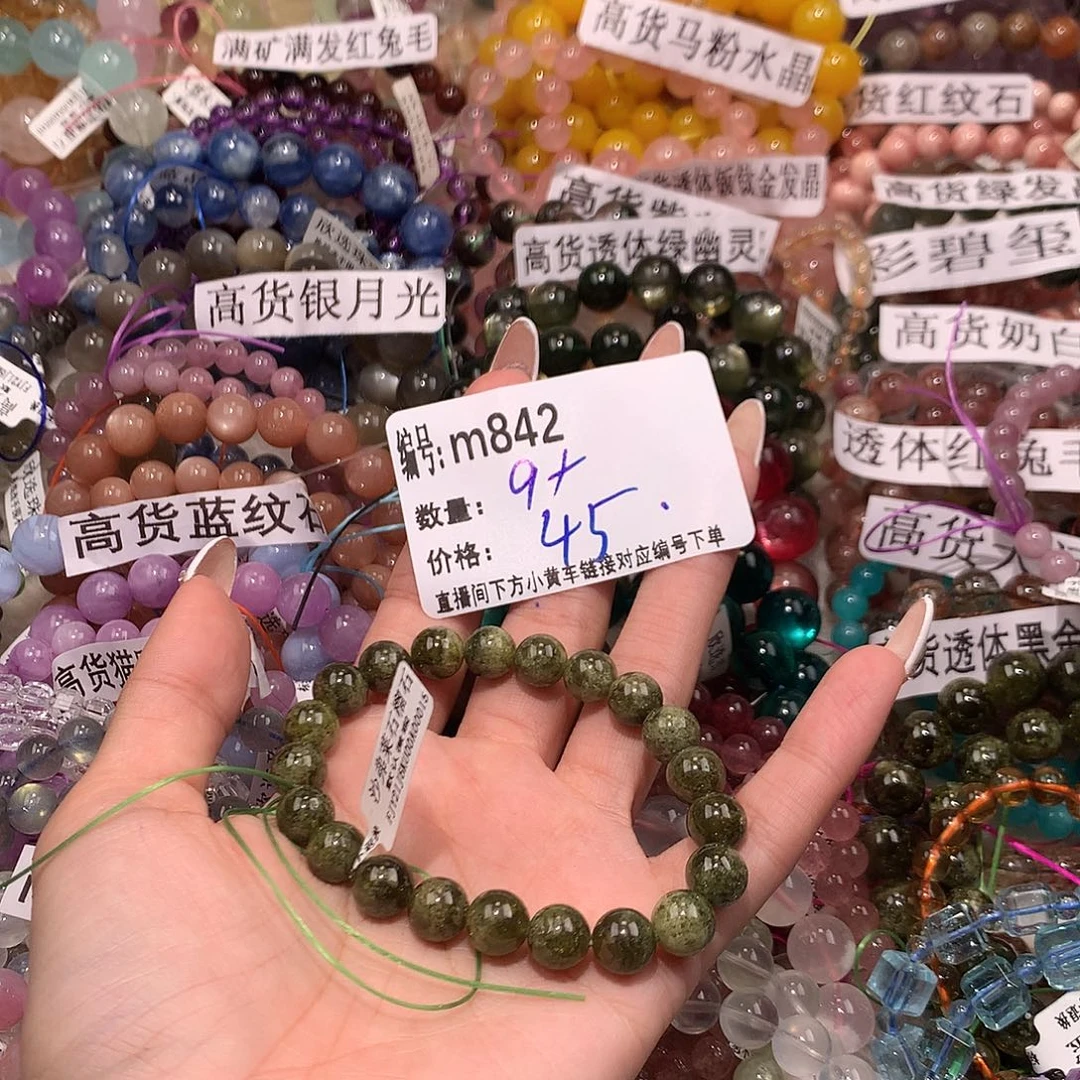 未镶嵌手串水晶842¥.@……
