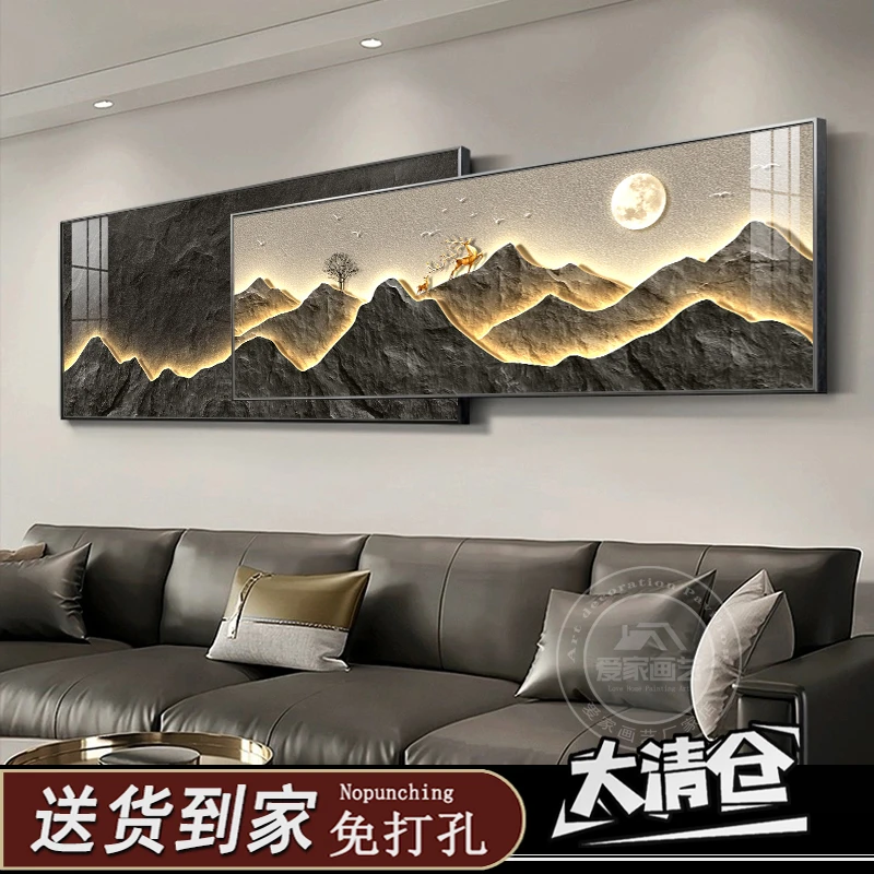 简约客厅挂画沙发背景墙装饰画客厅大白墙壁画山水画靠山图床头画