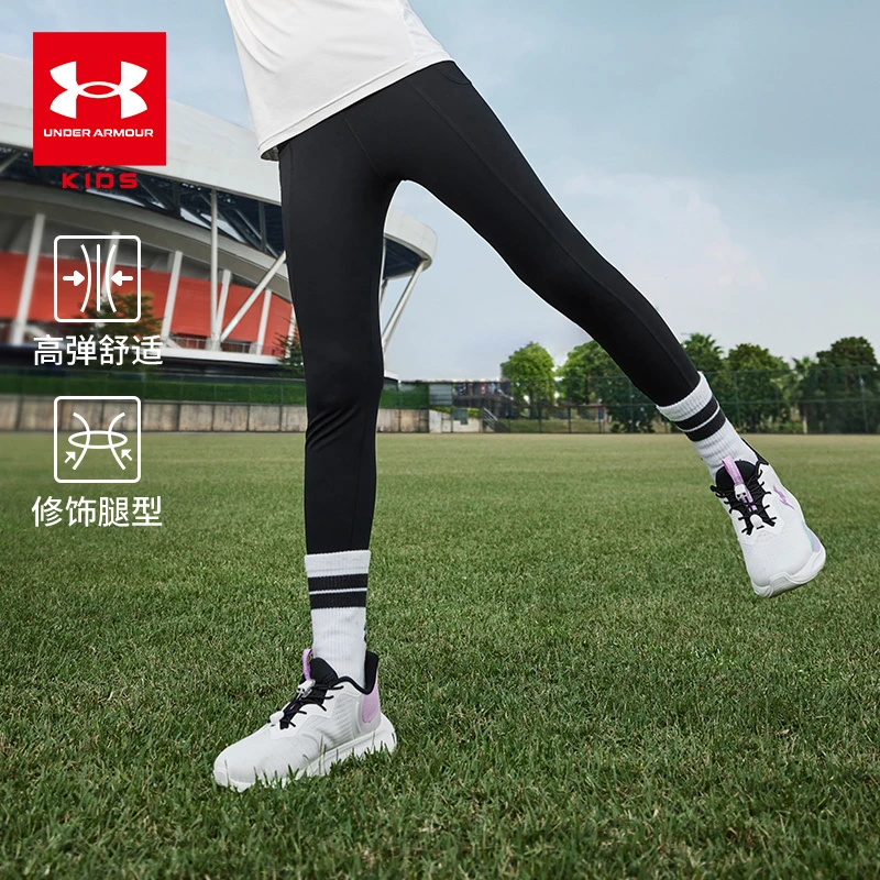 Under Armour/安德玛儿童女童紧身长裤舒适修身高弹外穿251225179
