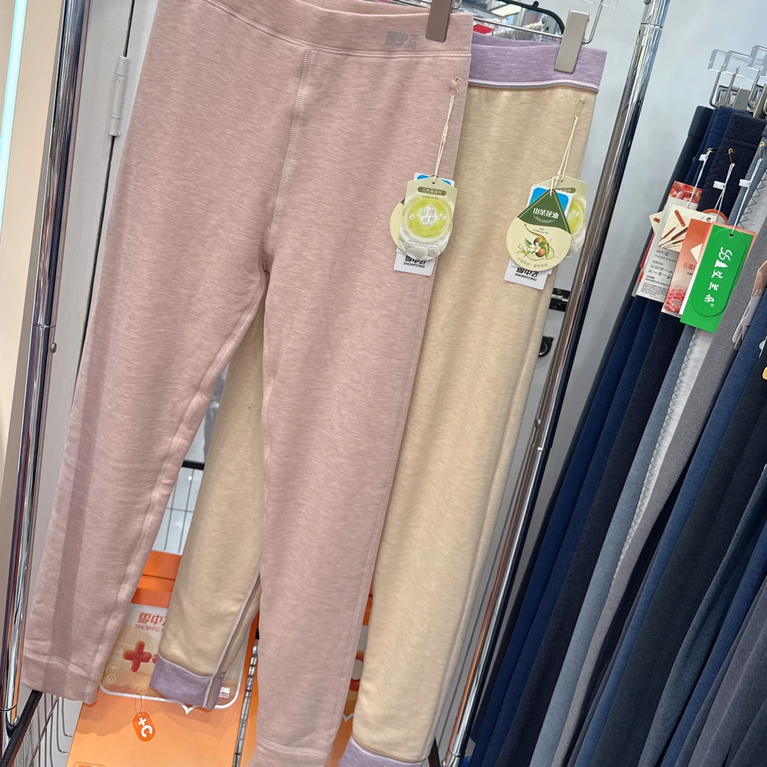 女士 羊绒蚕丝保暖裤