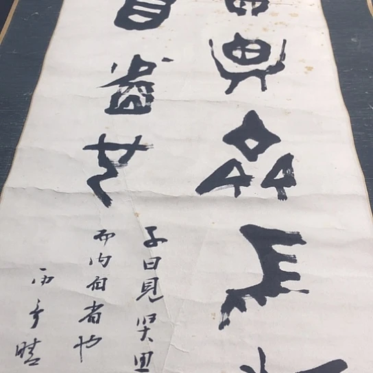 立***冬我是一个人的时候我就