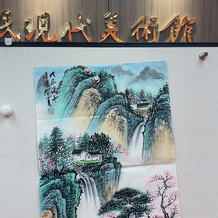 国画5543332223456788