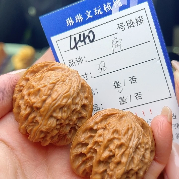 文玩核桃吊坠核桃树440