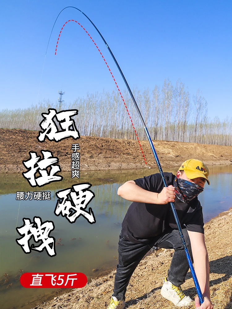 正品龙鳞脊渔竿手竿高碳素钓鱼杆超轻超硬28调台钓竿19调大物综合