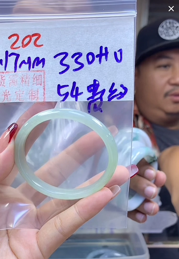 定制翡翠未镶嵌毛货202手镯54贵纹+330元+拍一发一