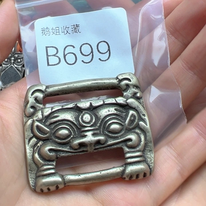 菩提根/象牙果吊坠