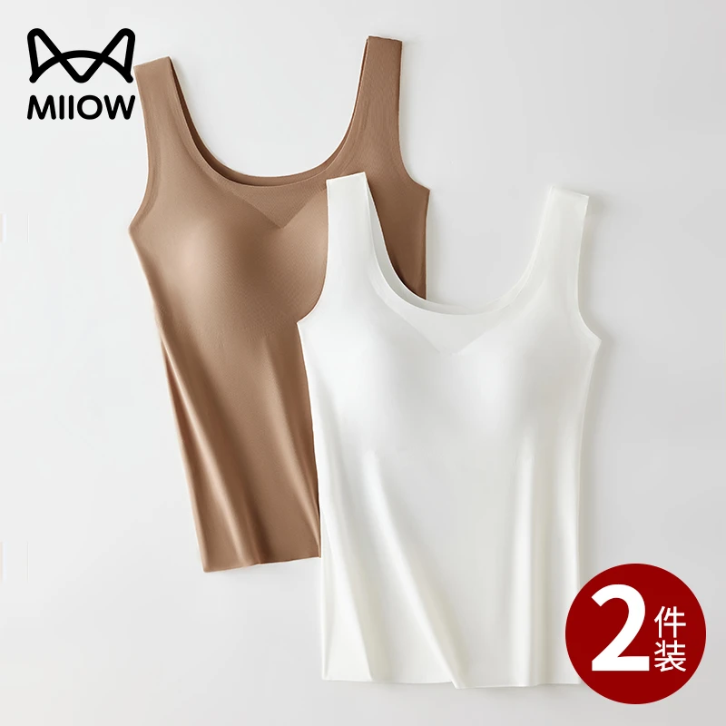 猫人免穿吊带背心女士内搭外穿夏季薄款冰丝无痕打底2025新款上衣