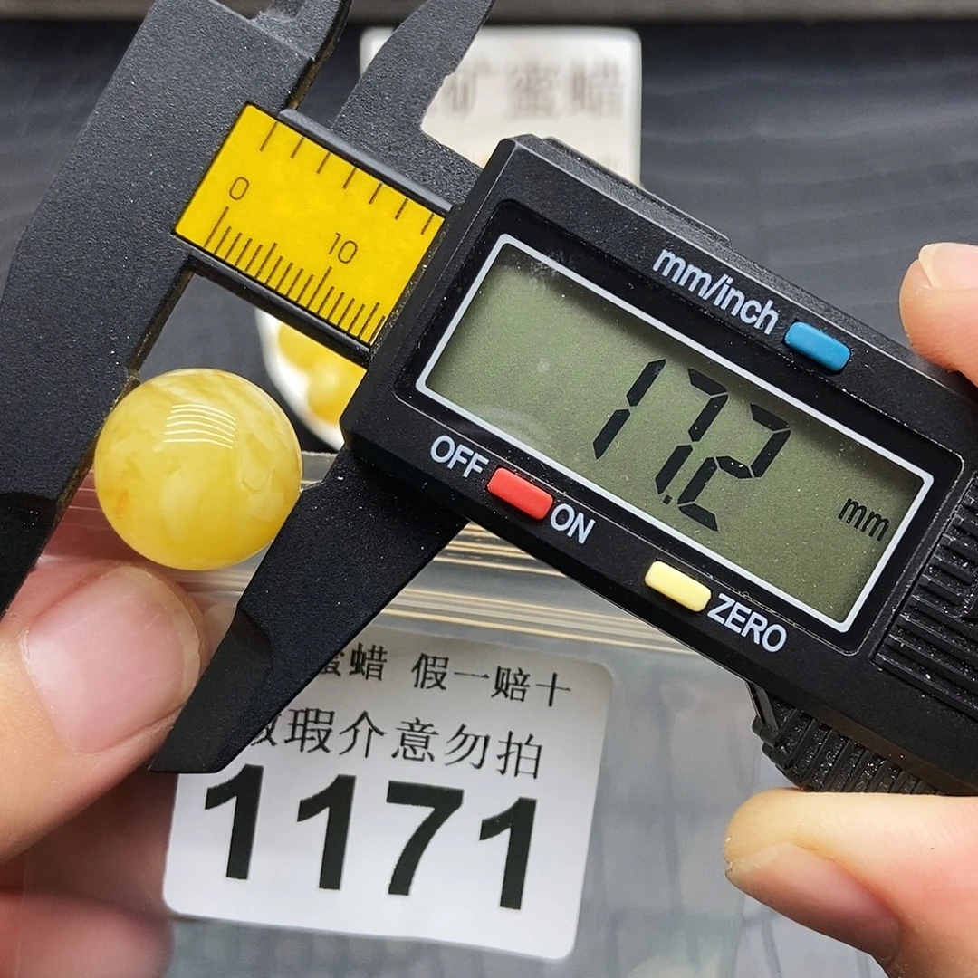琥珀未镶嵌珠宝奇石1171