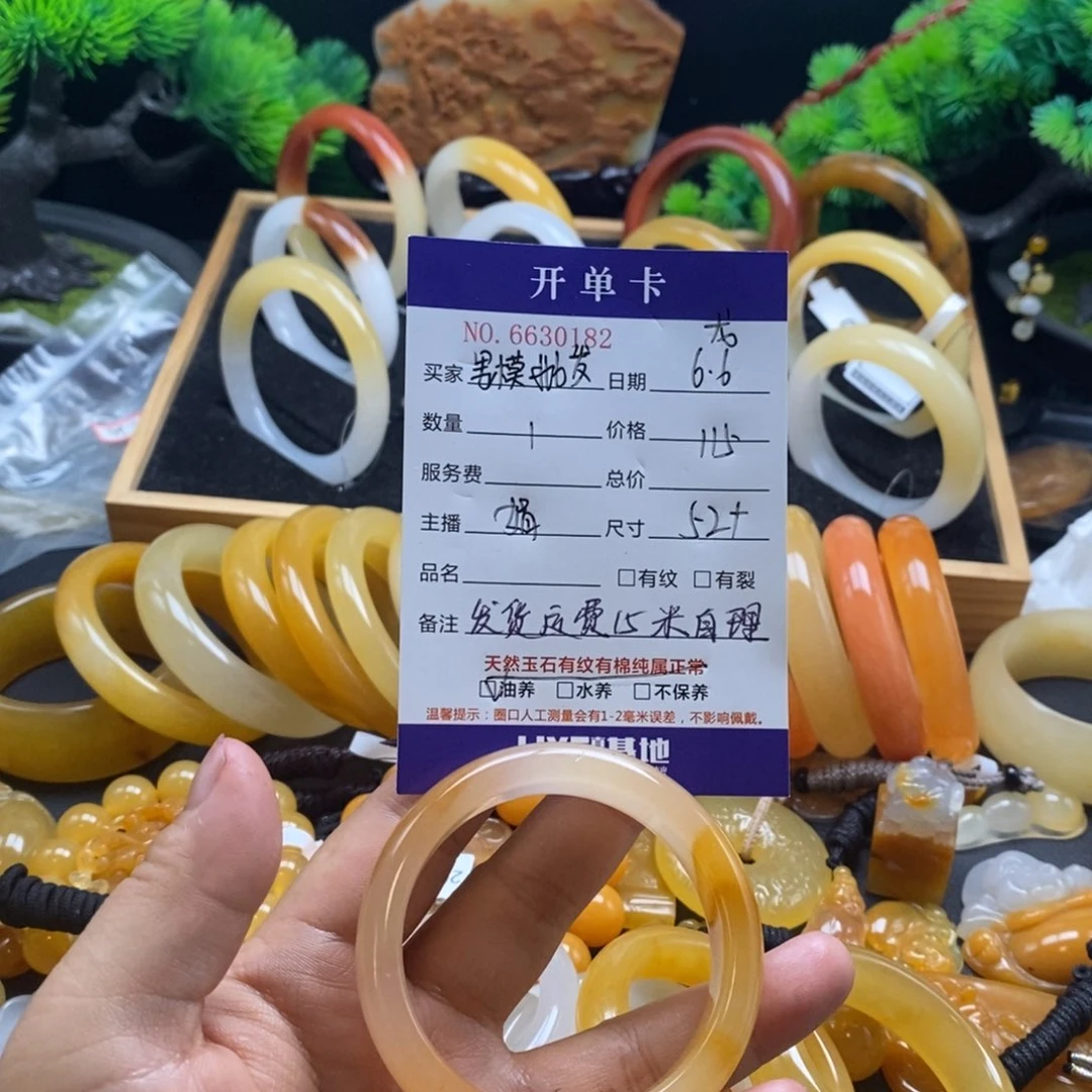 A***-石英质玉（黄龙玉）未镶嵌手镯30182