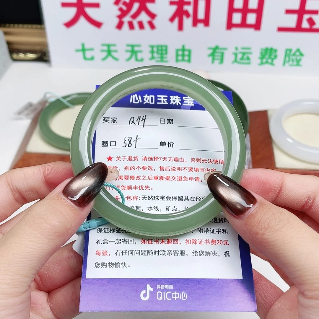 未镶嵌手镯和田玉天****ᐝ