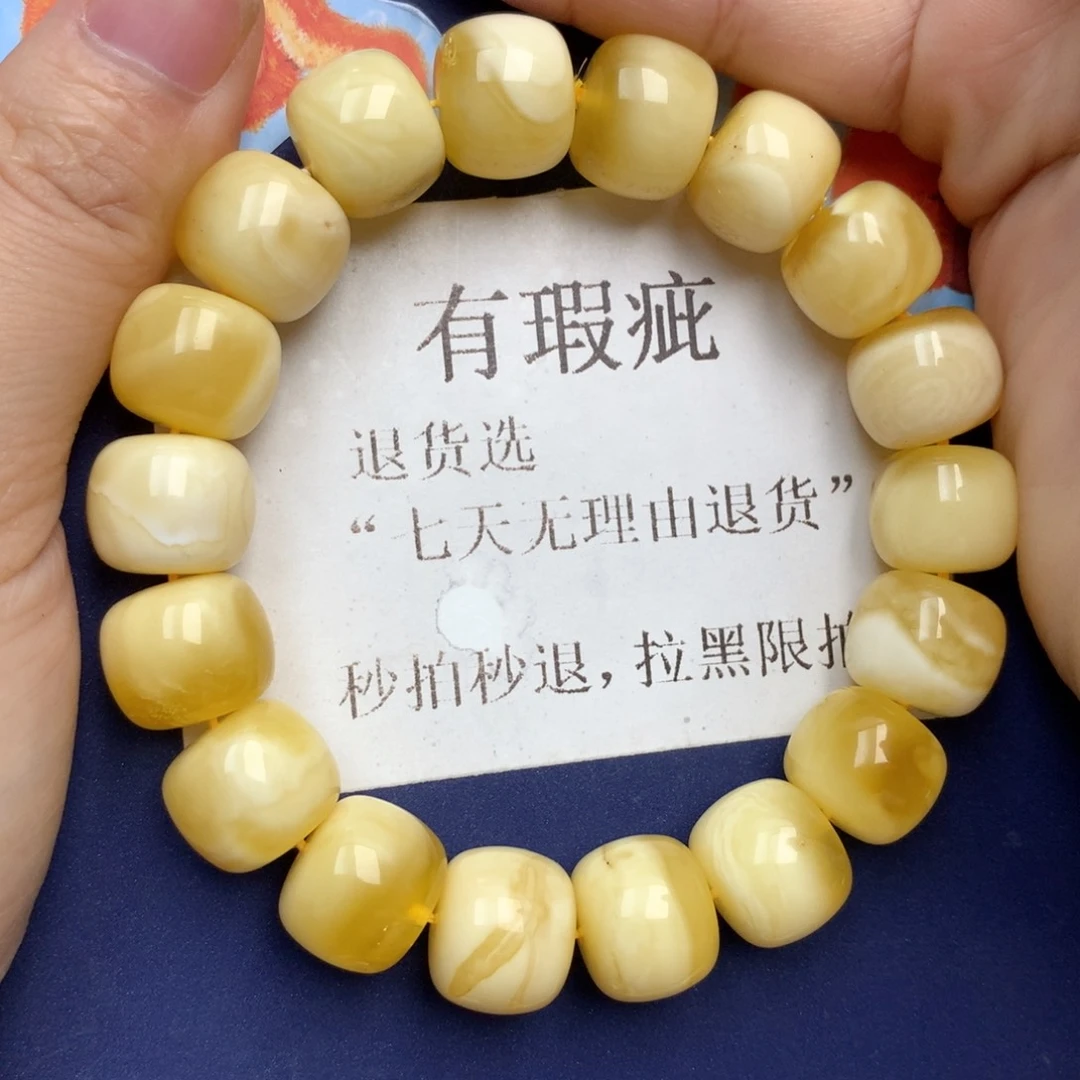 蜜蜡未镶嵌珠宝奇石14