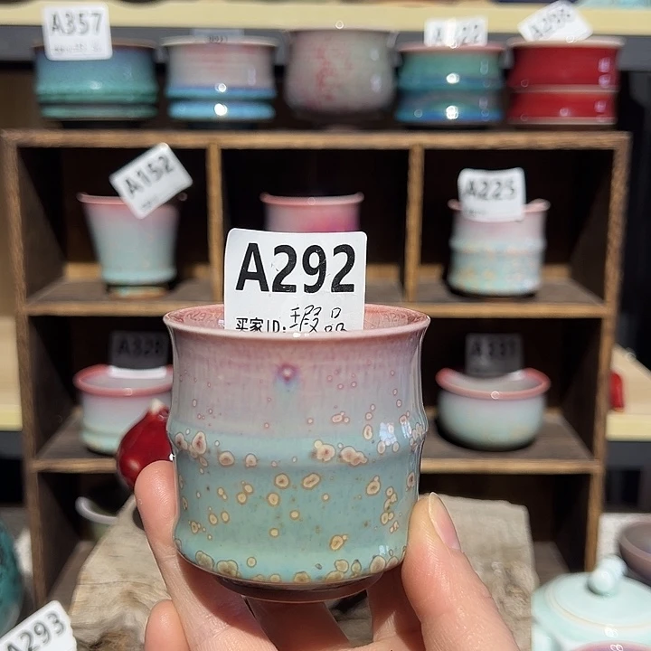 钧瓷瓶子钧瓷杯子