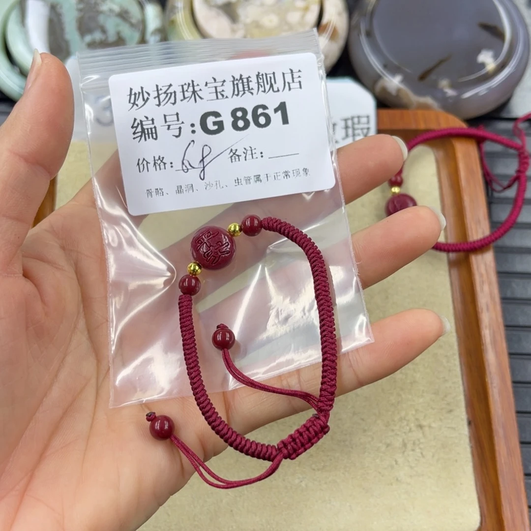 硅化珊瑚（珊瑚玉）默认微瑕未镶嵌找**友