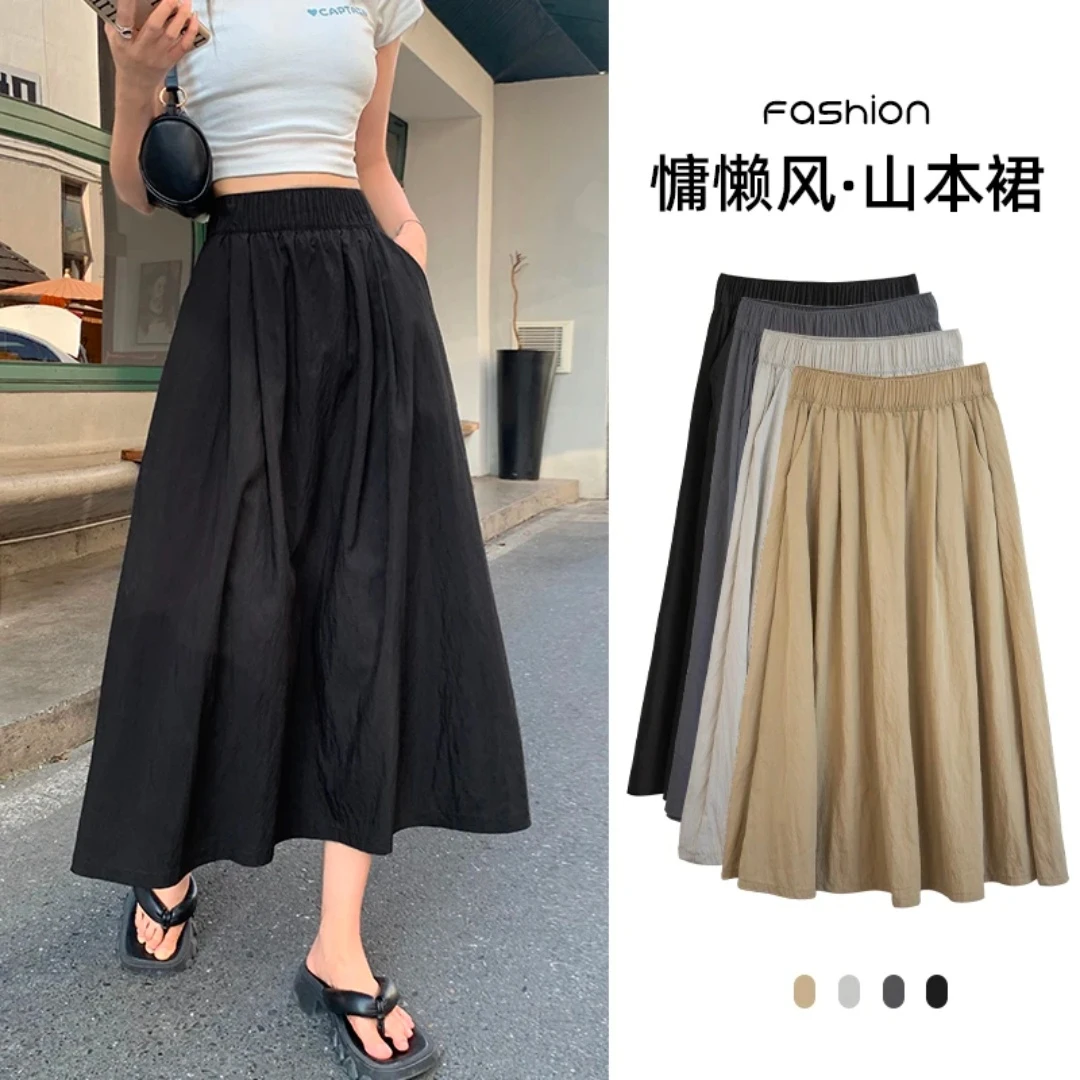 夏季长款小个子过膝高腰气质褶皱百搭山本半身裙薄款