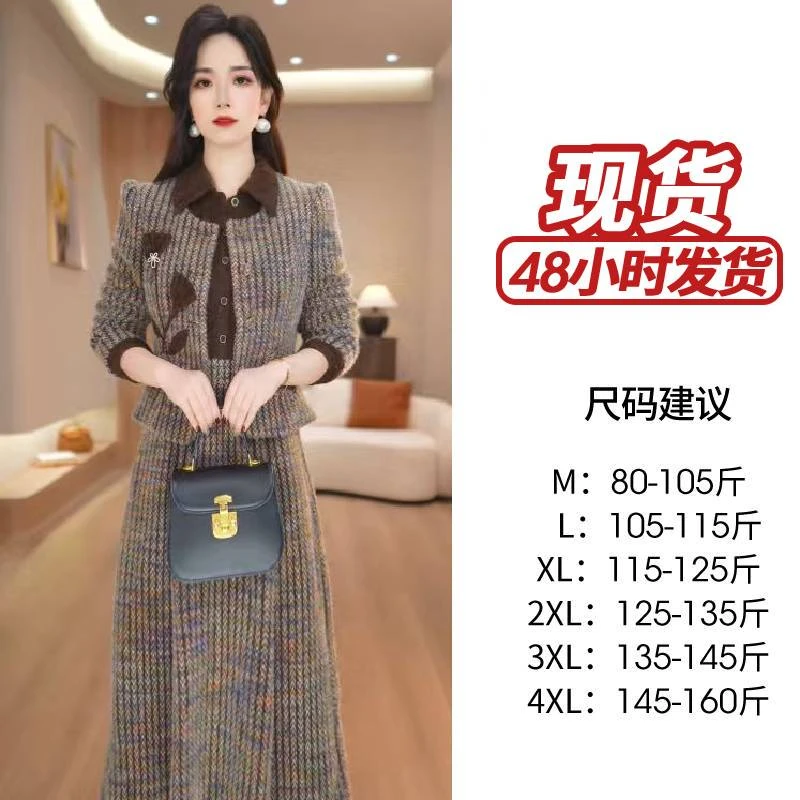 【两件套】秋冬西装领显瘦收腰时尚气质通勤两件套套装M-4XL